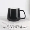 Light Black Warm Cup