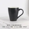 Matte Black Melon Cup