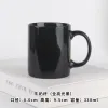 Full Light Black Milk Cup