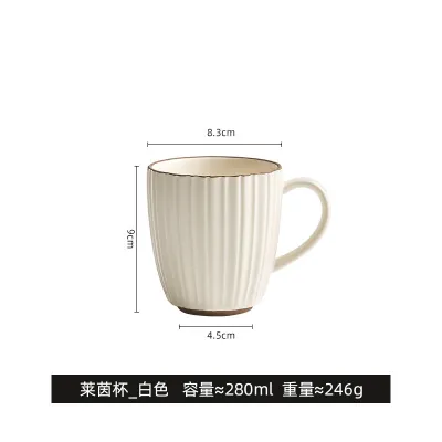 Fashion Modern Minimalist Ceramic Mug Cup for Home Kitchen