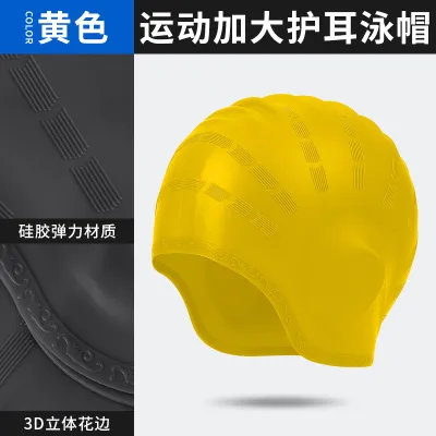 Women Stripe Pattern Silicone Ear Protection Waterproof Swimming Cap