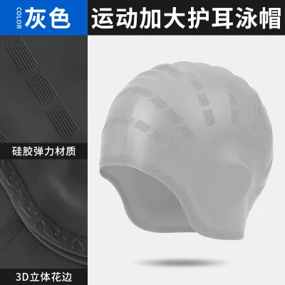 Women Stripe Pattern Silicone Ear Protection Waterproof Swimming Cap