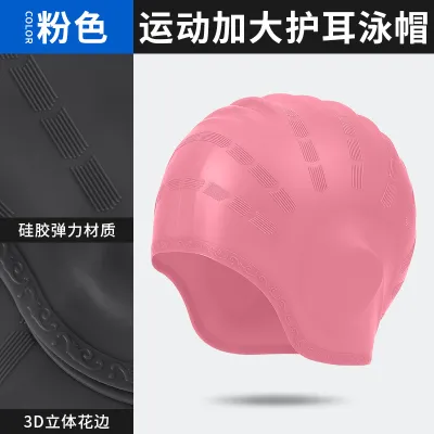 Women Stripe Pattern Silicone Ear Protection Waterproof Swimming Cap