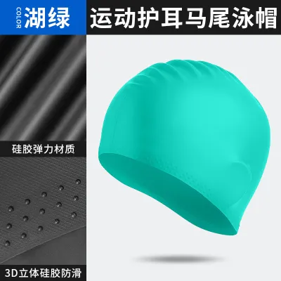 Women Enlarged Silicone Solid Color Waterproof Swimming Cap