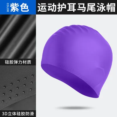 Women Enlarged Silicone Solid Color Waterproof Swimming Cap
