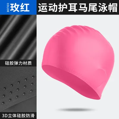 Women Enlarged Silicone Solid Color Waterproof Swimming Cap