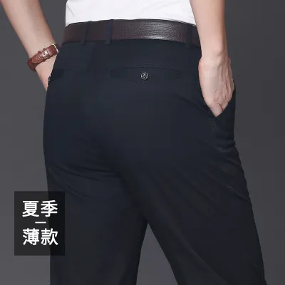 Men's Fashion Casual Summer Solid Color Thin Straight High Waist Business Pants