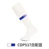 Adult White Blue