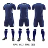 Sapphire Blue 8012