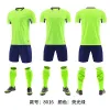 Neon Green 8016