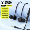 Sleep Headset (Boxed) Black [3.5Mm Round Hole]]