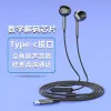 G66/TYPE-C Black Grey