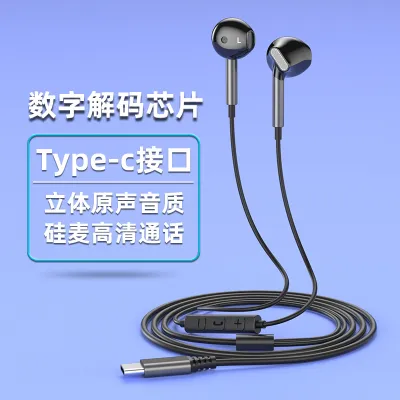 Fashion Solid Color Type-C Semi-In-Ear Wired High Quality Headphones
