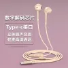 G66/TYPE-C Off-White