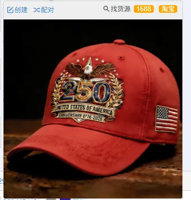 Fashion American 250th Anniversary Independence Day Embroidered Eagle Baseball Cap