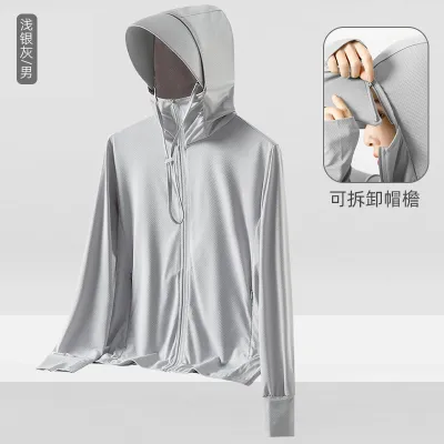 Men Fashion Casual Summer Solid Color Ice Silk UPF 50+ Long-Sleeve Breathable Hoodies Sun Protection Clothing