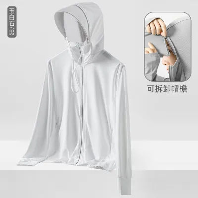 Men Fashion Casual Summer Solid Color Ice Silk UPF 50+ Long-Sleeve Breathable Hoodies Sun Protection Clothing