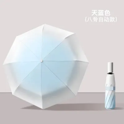 Fashion Sun Protection Ultra-Light Full-Automatic Gradient Folding UV Protection Umbrella