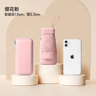 Fashion UV Protection Capsule Mini Folding Sun and Rain Dual-Use Umbrella 6-Bones