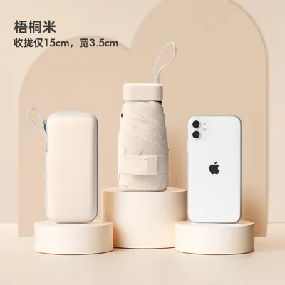 Fashion UV Protection Capsule Mini Folding Sun and Rain Dual-Use Umbrella 6-Bones