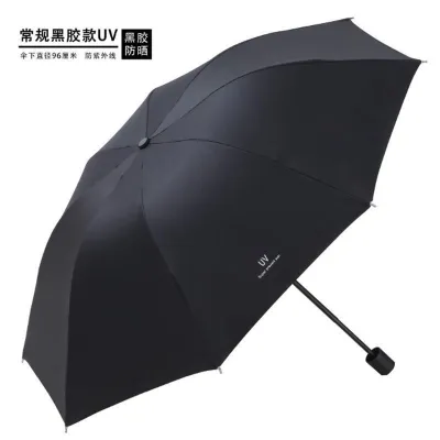 Fashion Sun Protection Reverse Thickened & Reinforced Manual-Fold Uv Protection Umbrella