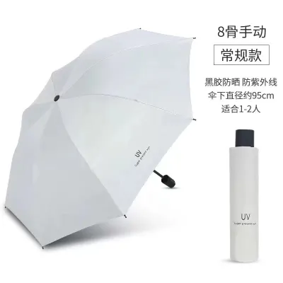 Fashion Manual UV Protection Rain Umbrella Sun And Rain Dual-Purpose Three Fold Umbrella With Iron Ribs