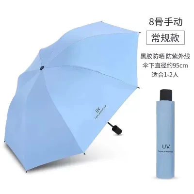 Fashion Manual UV Protection Rain Umbrella Sun And Rain Dual-Purpose Three Fold Umbrella With Iron Ribs
