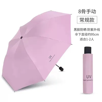 Fashion Manual UV Protection Rain Umbrella Sun And Rain Dual-Purpose Three Fold Umbrella With Iron Ribs