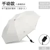 Manual Reverse UV-White