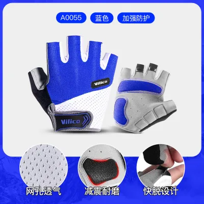 Men Fashion Outdoor Sports Palm Non-Slip Wear-Resistant Half-Finger Bicycle Gloves