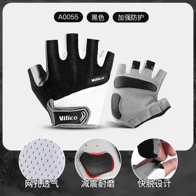 Men Fashion Outdoor Sports Palm Non-Slip Wear-Resistant Half-Finger Bicycle Gloves