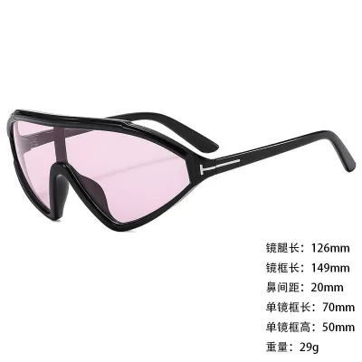 Fashion Casual Large Frame Blue Light Blocking Square Sunglasses