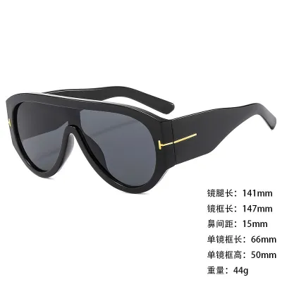 Fashion Casual Large Frame Blue Light Blocking Square Sunglasses