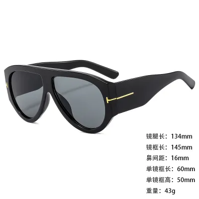 Fashion Casual Large Frame Blue Light Blocking Square Sunglasses