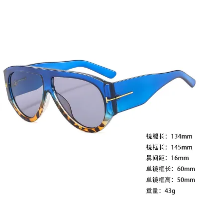 Fashion Casual Large Frame Blue Light Blocking Square Sunglasses