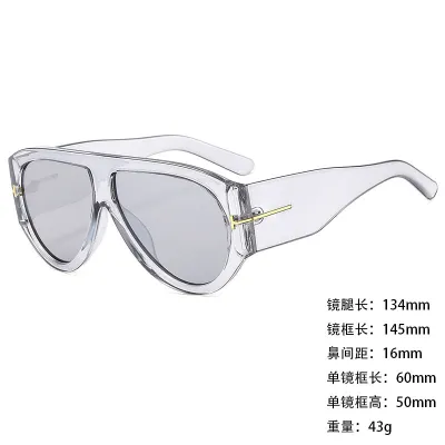 Fashion Casual Large Frame Blue Light Blocking Square Sunglasses
