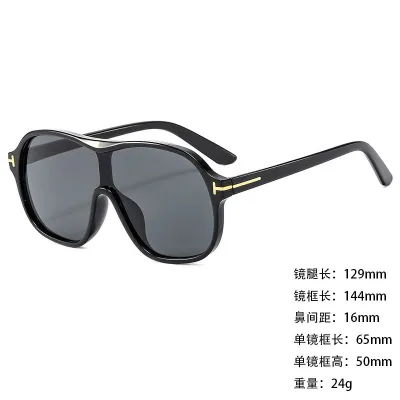 Fashion Casual Large Frame Blue Light Blocking Square Sunglasses
