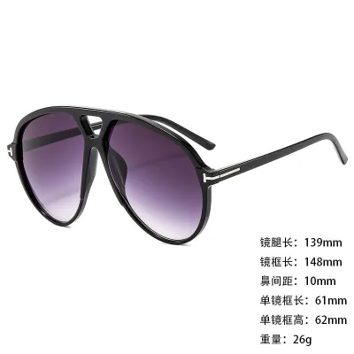 Fashion Casual Large Frame Blue Light Blocking Square Sunglasses