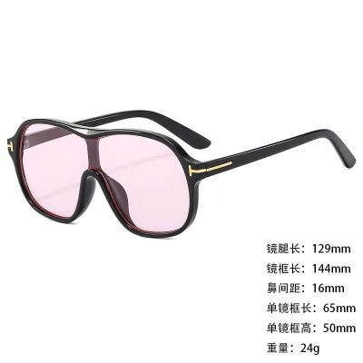 Fashion Casual Large Frame Blue Light Blocking Square Sunglasses