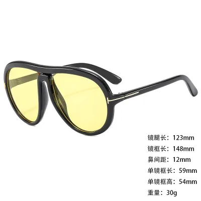 Fashion Casual Large Frame Blue Light Blocking Square Sunglasses