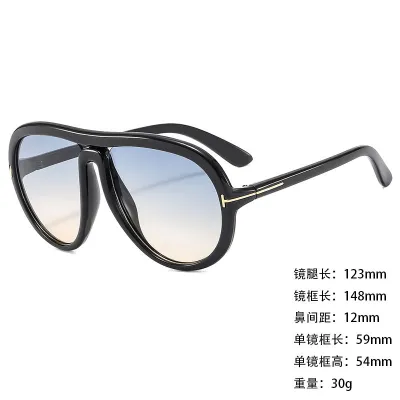 Fashion Casual Large Frame Blue Light Blocking Square Sunglasses