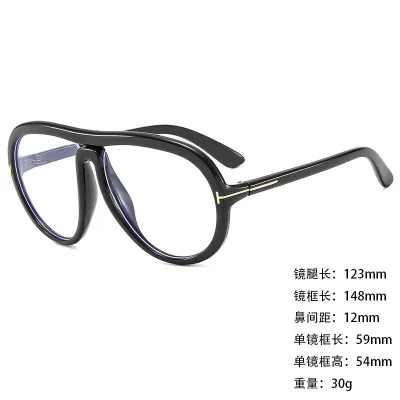 Fashion Casual Large Frame Blue Light Blocking Square Sunglasses