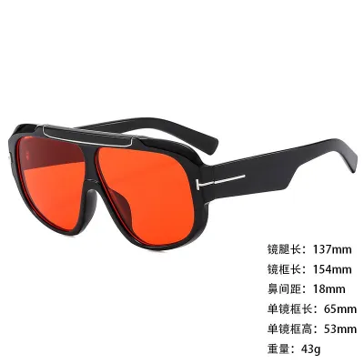 Fashion Casual Large Frame Blue Light Blocking Square Sunglasses