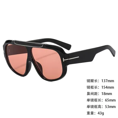 Fashion Casual Large Frame Blue Light Blocking Square Sunglasses