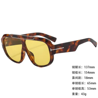 Fashion Casual Large Frame Blue Light Blocking Square Sunglasses