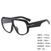 SD89205 Bright Black Frame Anti-Blue Light