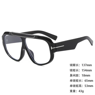 Fashion Casual Large Frame Blue Light Blocking Square Sunglasses
