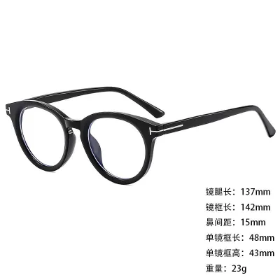 Fashion Casual Large Frame Blue Light Blocking Square Sunglasses