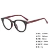 SD89254 Burgundy Set Black Frame