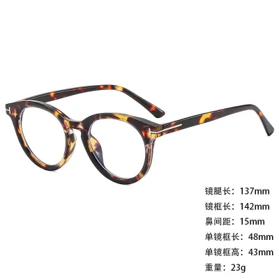 Fashion Casual Large Frame Blue Light Blocking Square Sunglasses